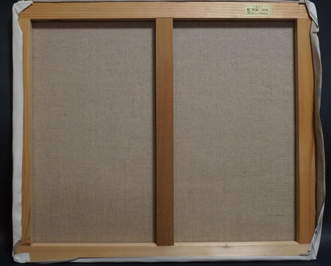 額装入1981年油彩画 大型油絵『順風満帆』F20肉筆 海洋風景画 作者サイン入