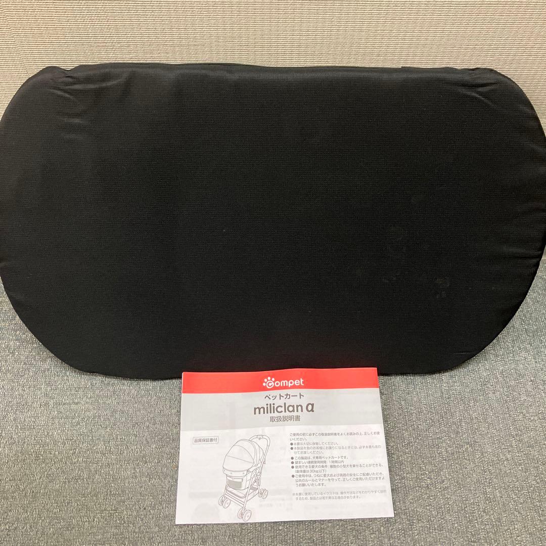 3 Combi コムペット ミリクランアルファ　ペットカート 30kg 多頭