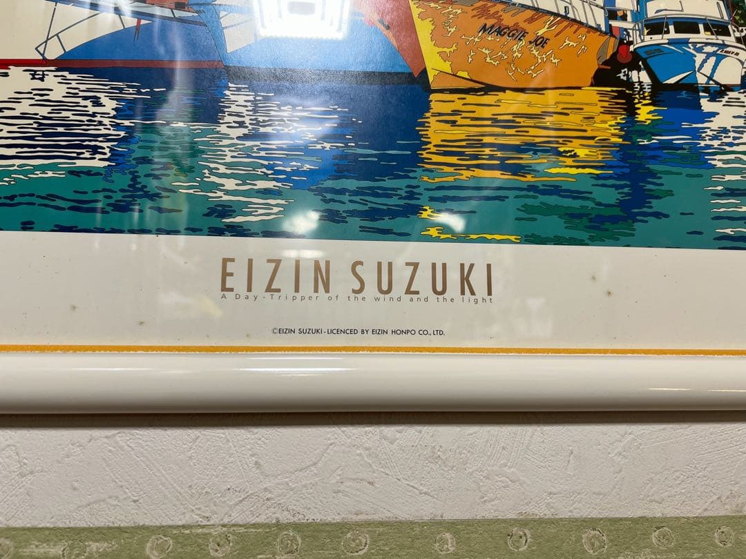 鈴木　英人 クルーザー　ヨット　船　絵　アート　インテリア