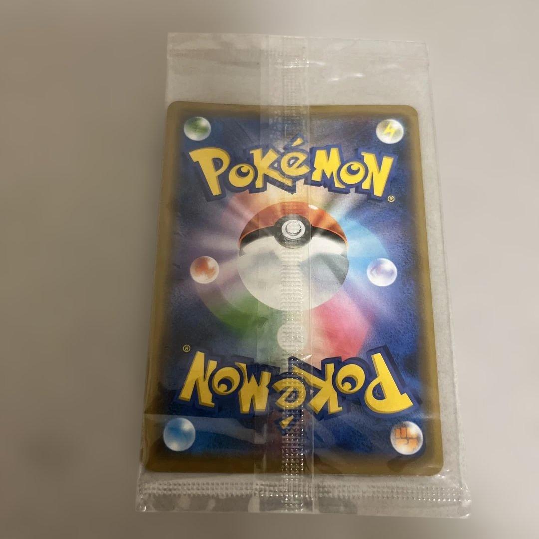 リザードン プロモ 未開封 パック 映画 ポケモンカード 366/SM-P