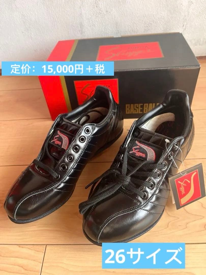 久保田スラッガー 野球スパイク D-150 26.0cm 革底 新品