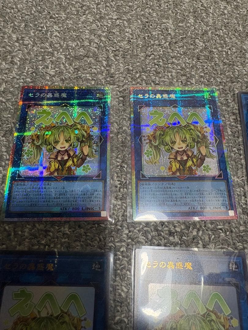 セラの蟲惑魔　プリズマ　スタンプ2枚　シク1枚通常3枚