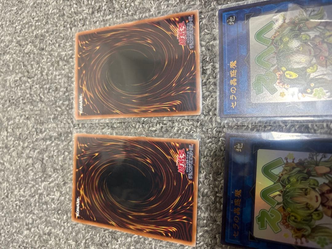 セラの蟲惑魔　プリズマ　スタンプ2枚　シク1枚通常3枚