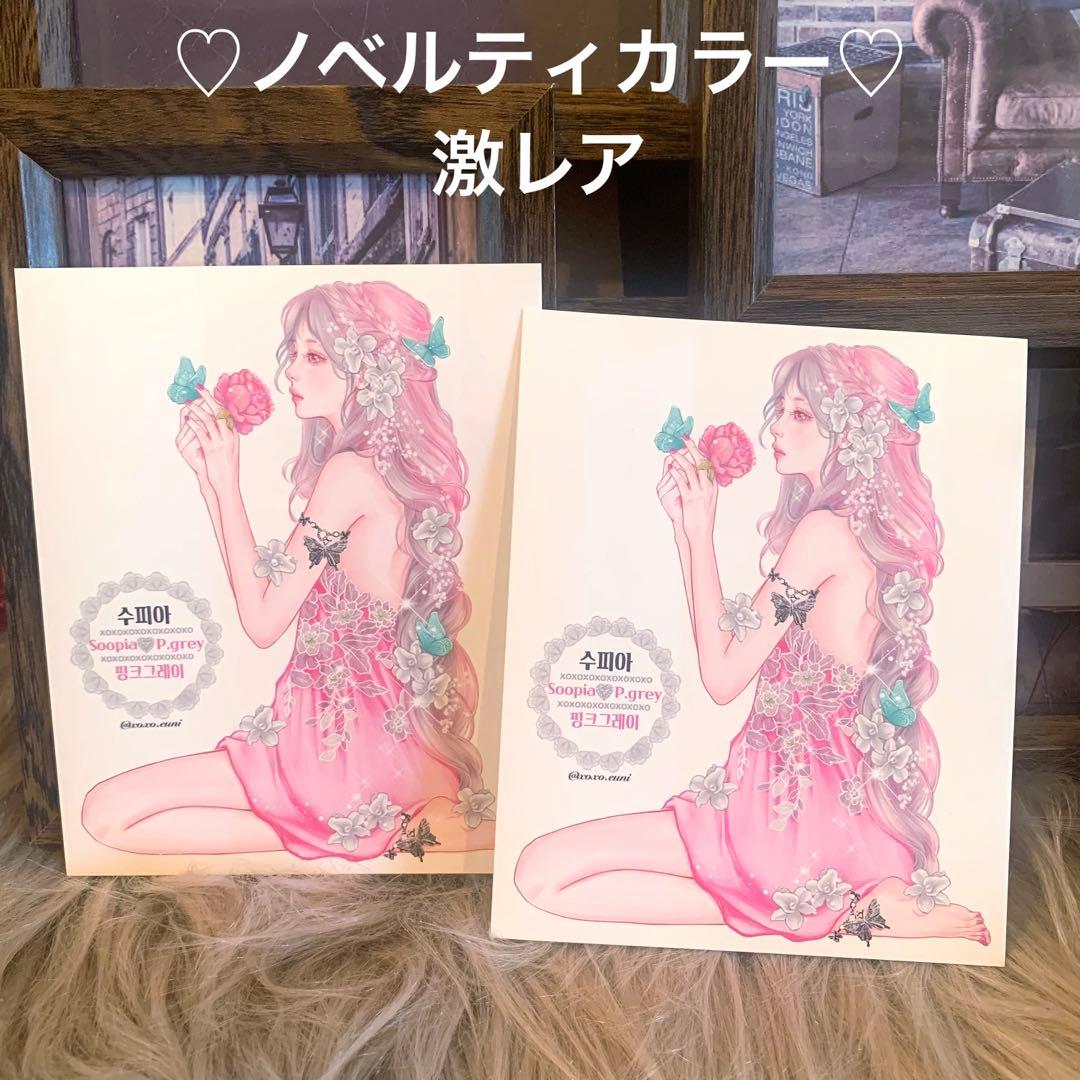 ▶︎import/euniさまノベルティステッカー/ソーピアノベルティカラー