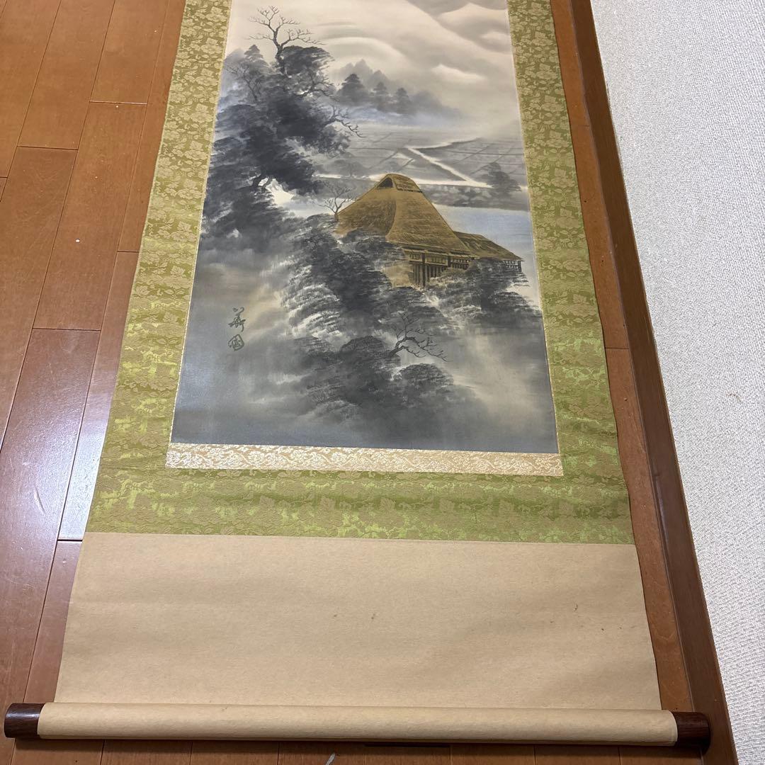 水墨山水 掛軸 木製箱付き　上本華国作