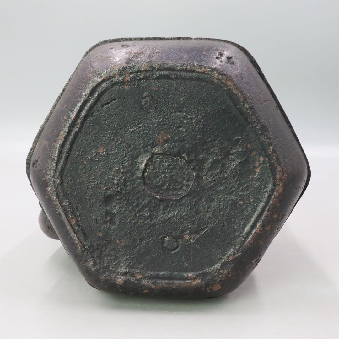 光玉堂 大國寿朗造 銀梅摘 花鳥紋漢詩図鉄瓶 唐銅蓋