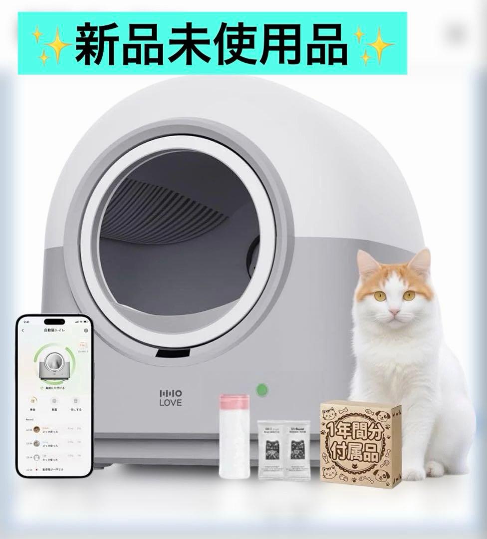 ✨新品✨全自動猫トイレAI搭載センサーPIR検知ダブル脱臭多頭飼い対応 大容量