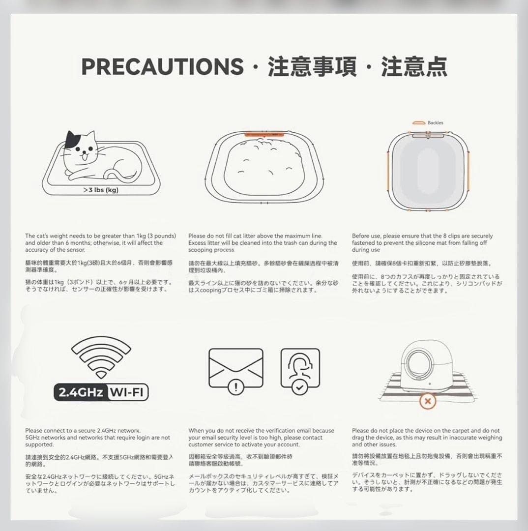 ✨新品✨全自動猫トイレAI搭載センサーPIR検知ダブル脱臭多頭飼い対応 大容量
