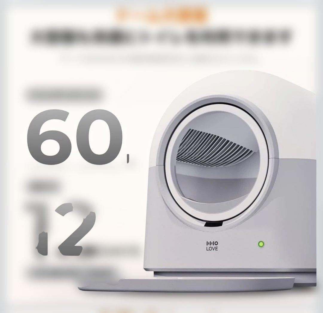 ✨新品✨全自動猫トイレAI搭載センサーPIR検知ダブル脱臭多頭飼い対応 大容量