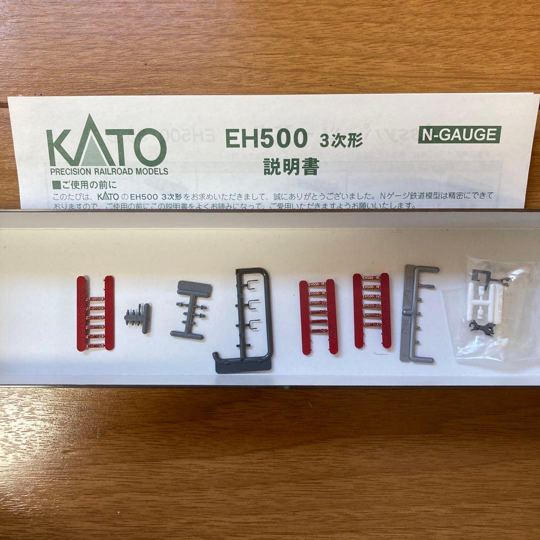 KATO品番3037-1 JRF EH500 3次形〔金太郎〕