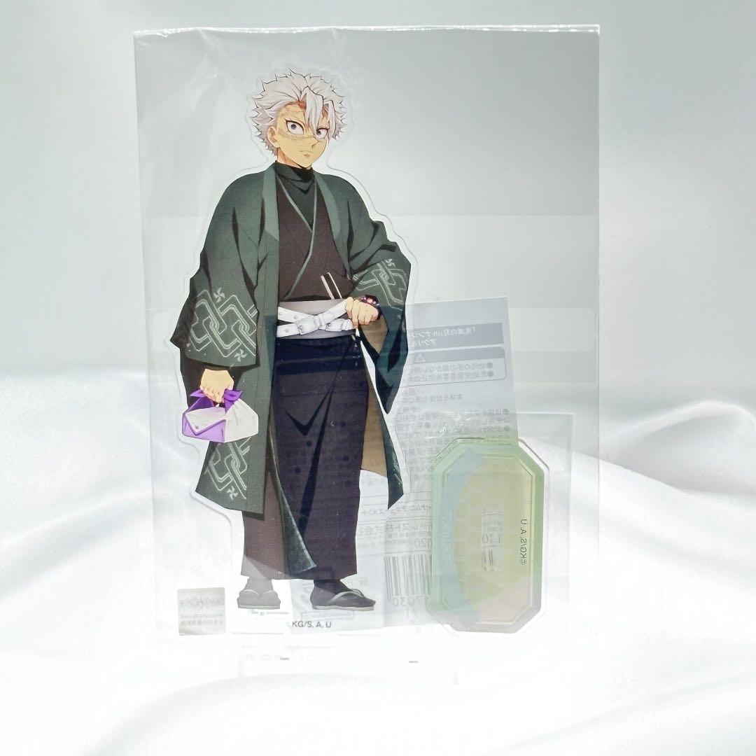 鬼滅の刃 ナンジャタウン ～いこいの里巡り 其の弐～【不死川実弥】