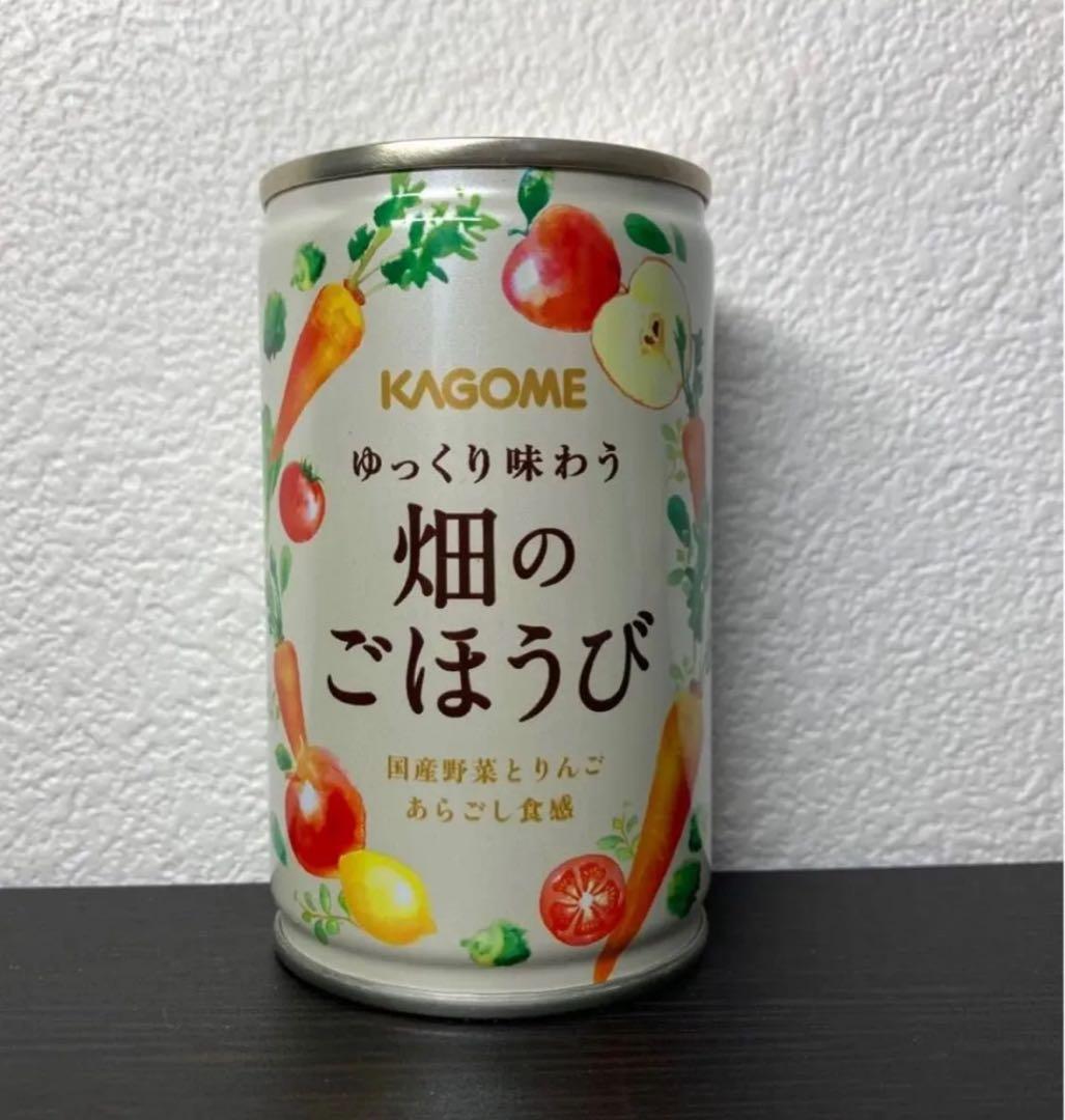 カゴメ KAGOME ゆっくり味わう 畑のごほうび 2箱セット 合計60本