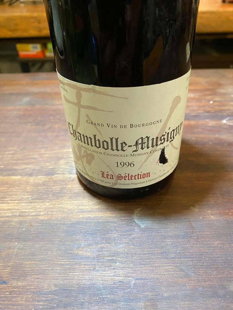 ル・デュモン　天地人 シャンボール・ミュジニー　1996