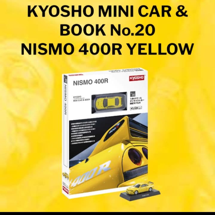 ◉京商【海外限定➕国内限定】KYOSHO No.20 NISMO 400R
