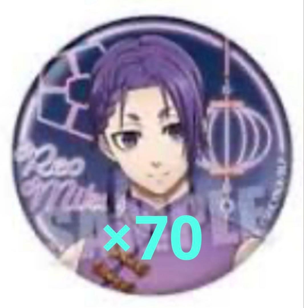 ネオチャイナ 缶バッジ ブルーロック 御影玲王 (値下げ不可)