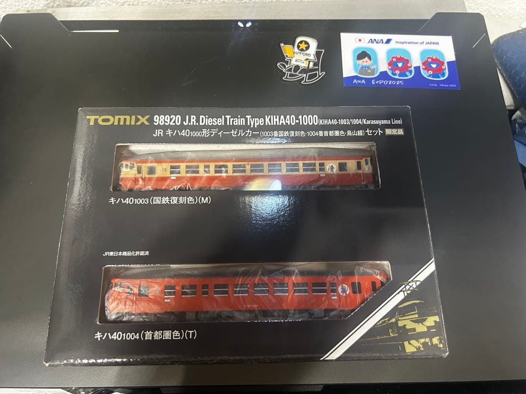 TOMIX 98920 JR キハ40（1003番国鉄復刻色・1004番首都圏色