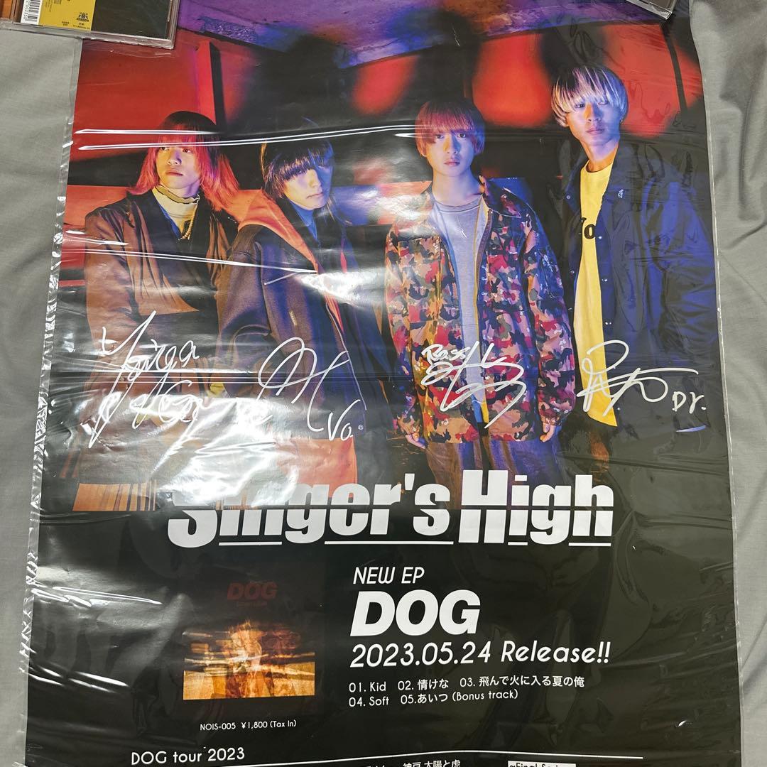 シンガーズハイ　サイン入りポスター