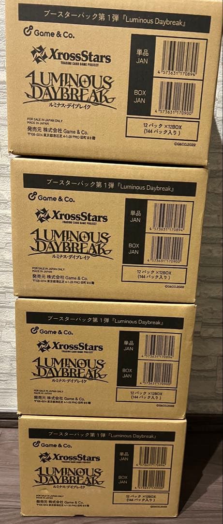 xrossstars クロススターズ ルミナスデイブレイク 4カートン
