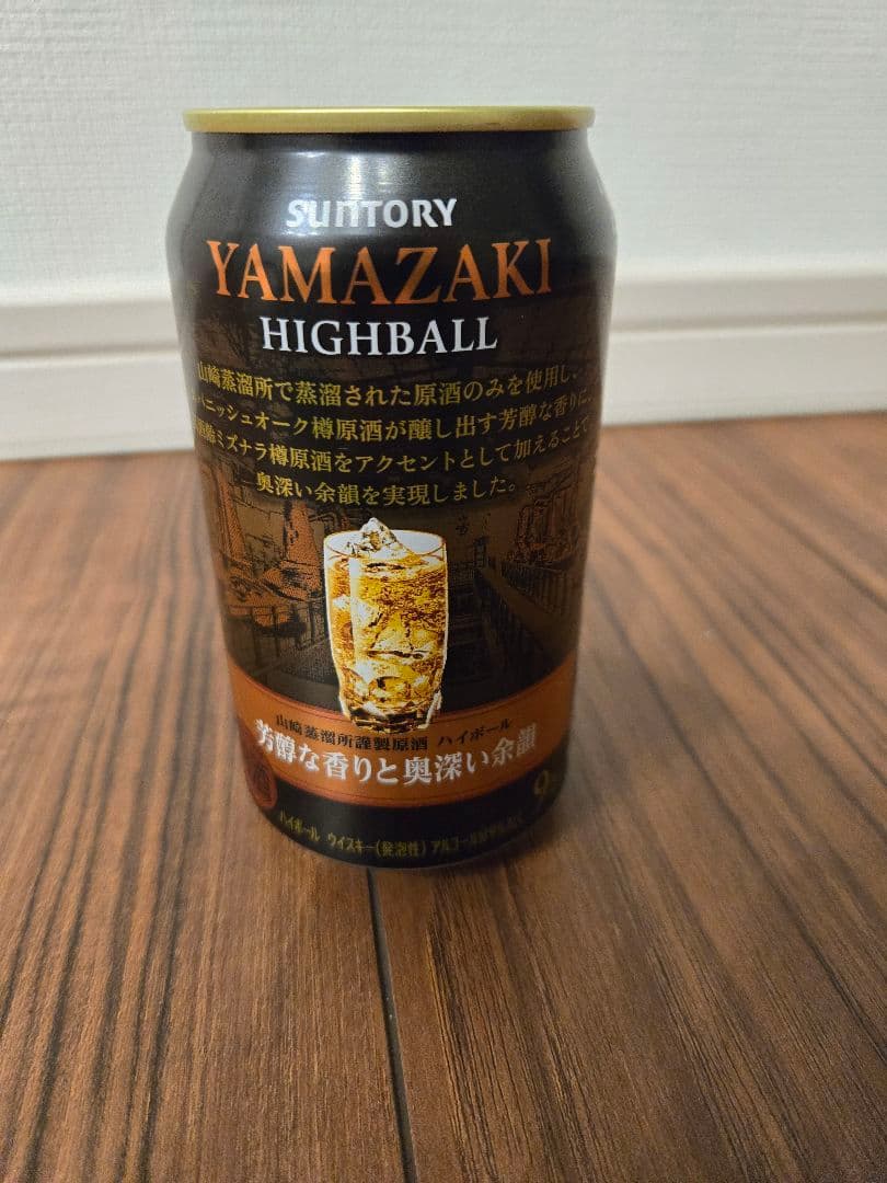 数量限定！サントリー 山崎 プレミアムハイボール　10本