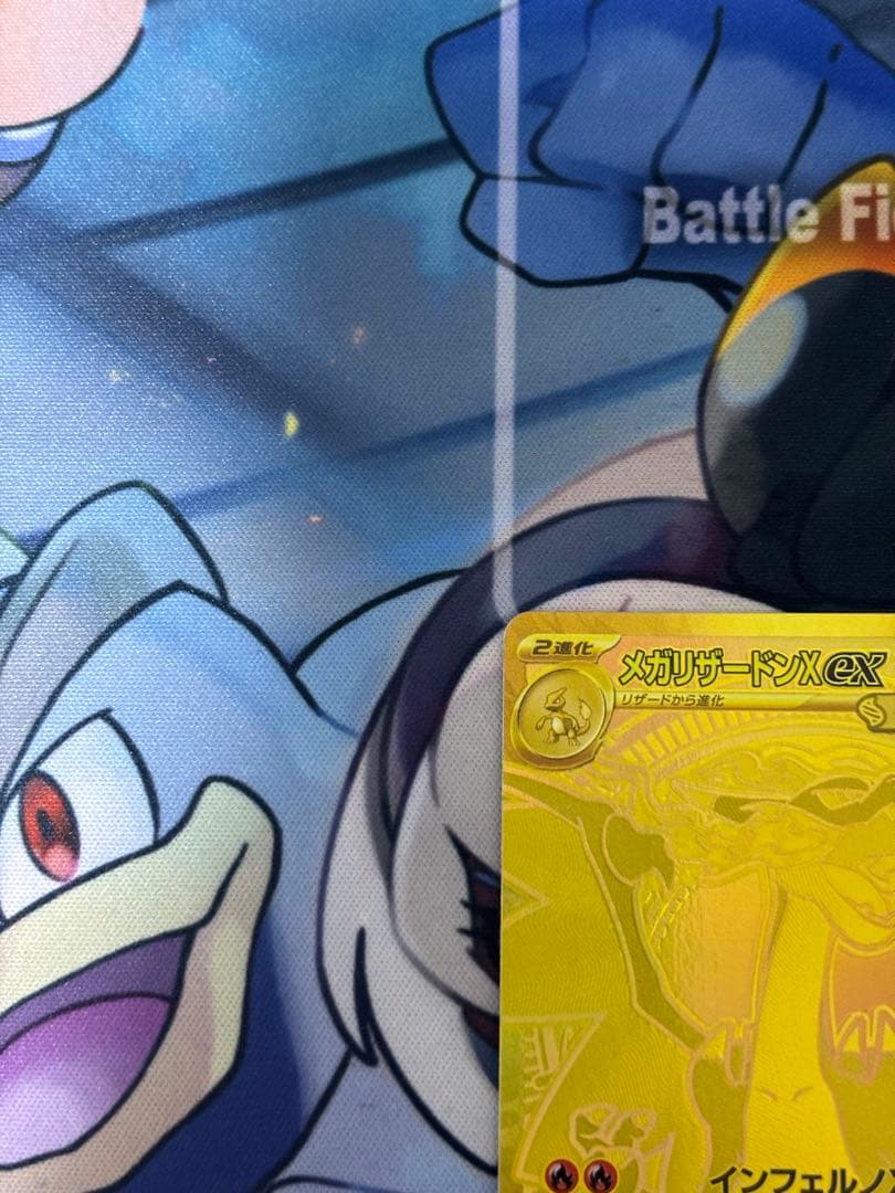 メガリザードンX EX インフェルノX MUR