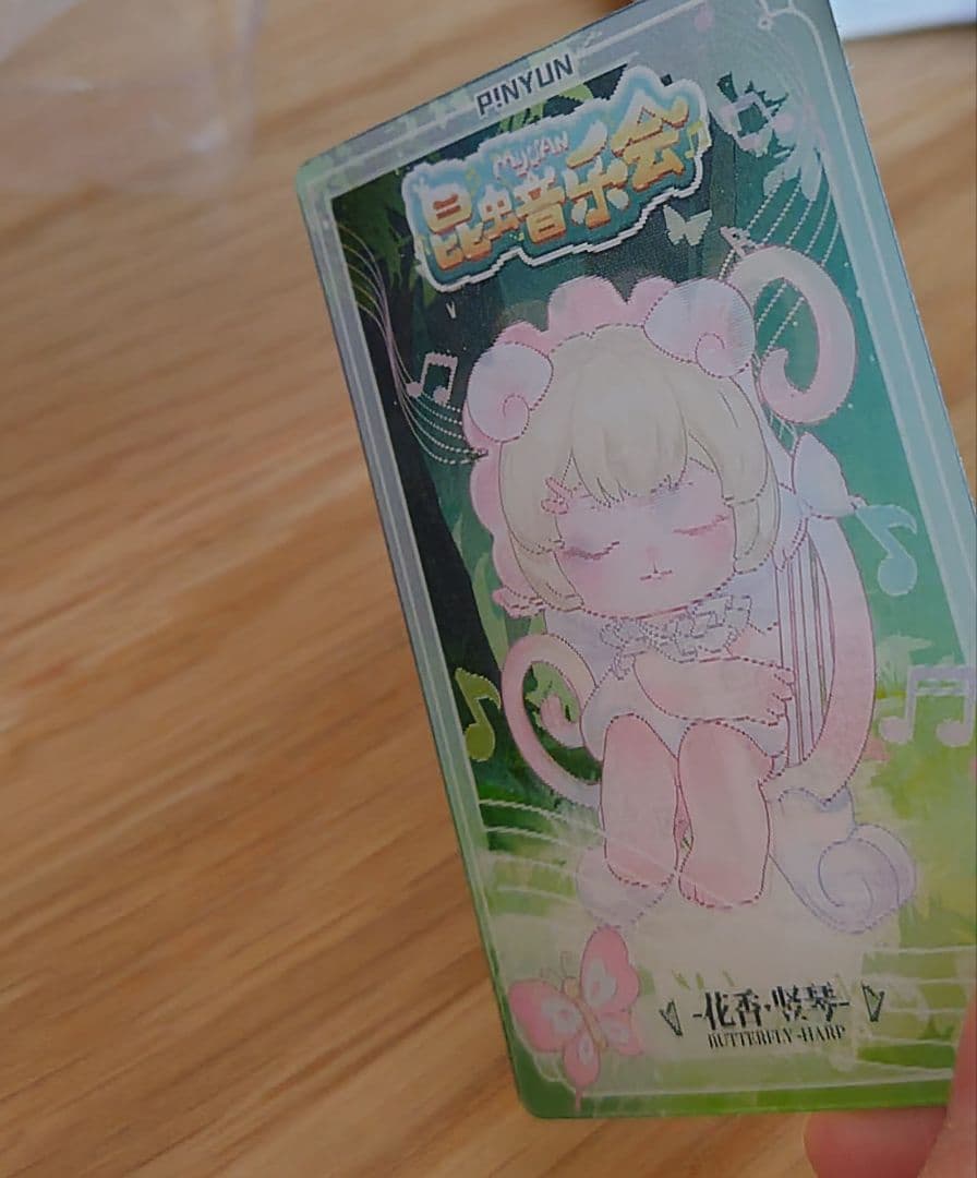 PINYUN MIJUAN 昆虫音楽会 シークレット 花香・竪琴