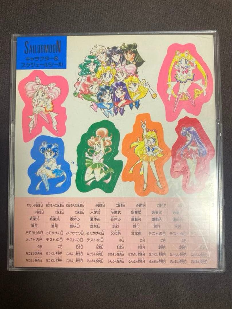 美少女戦士セーラームーン 1996年 卓上カレンダー 当時物 武内直子