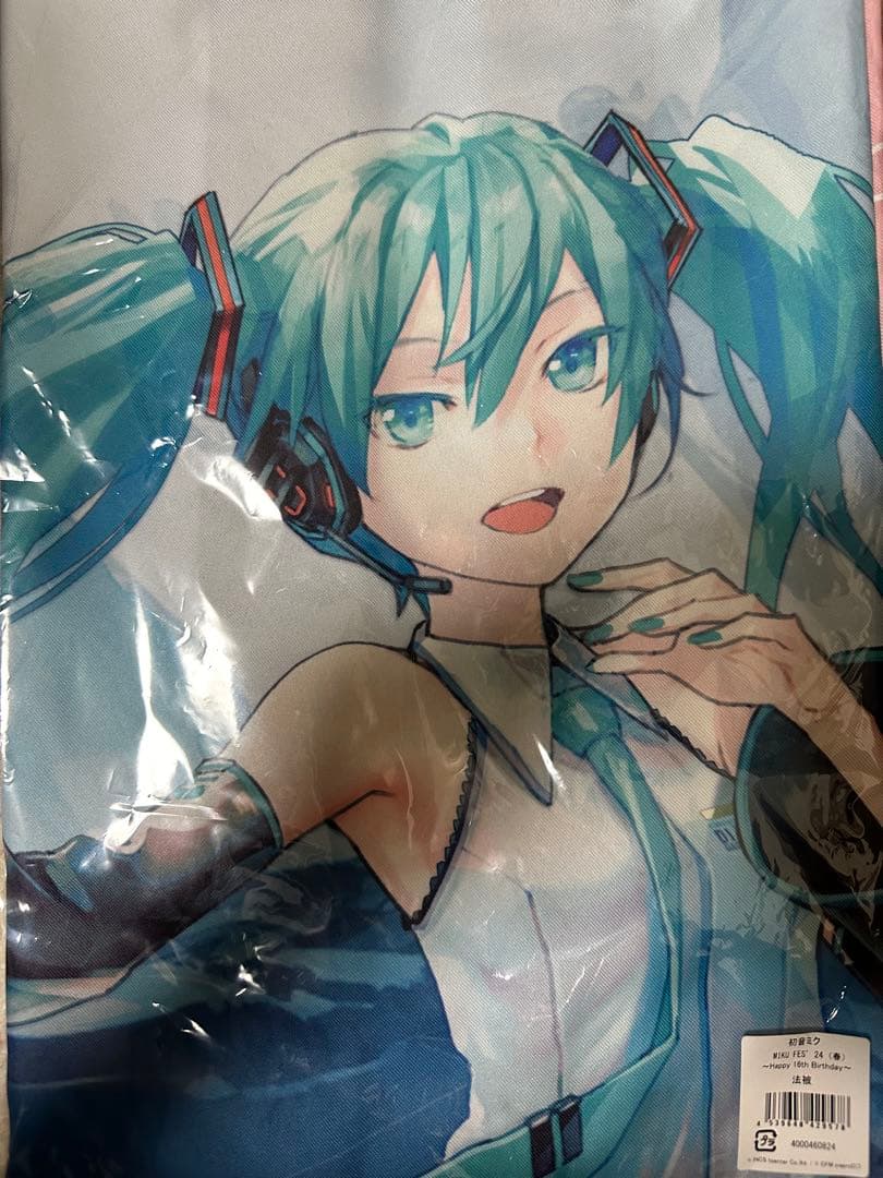 初音ミク ミクフェス 法被 ハッピ