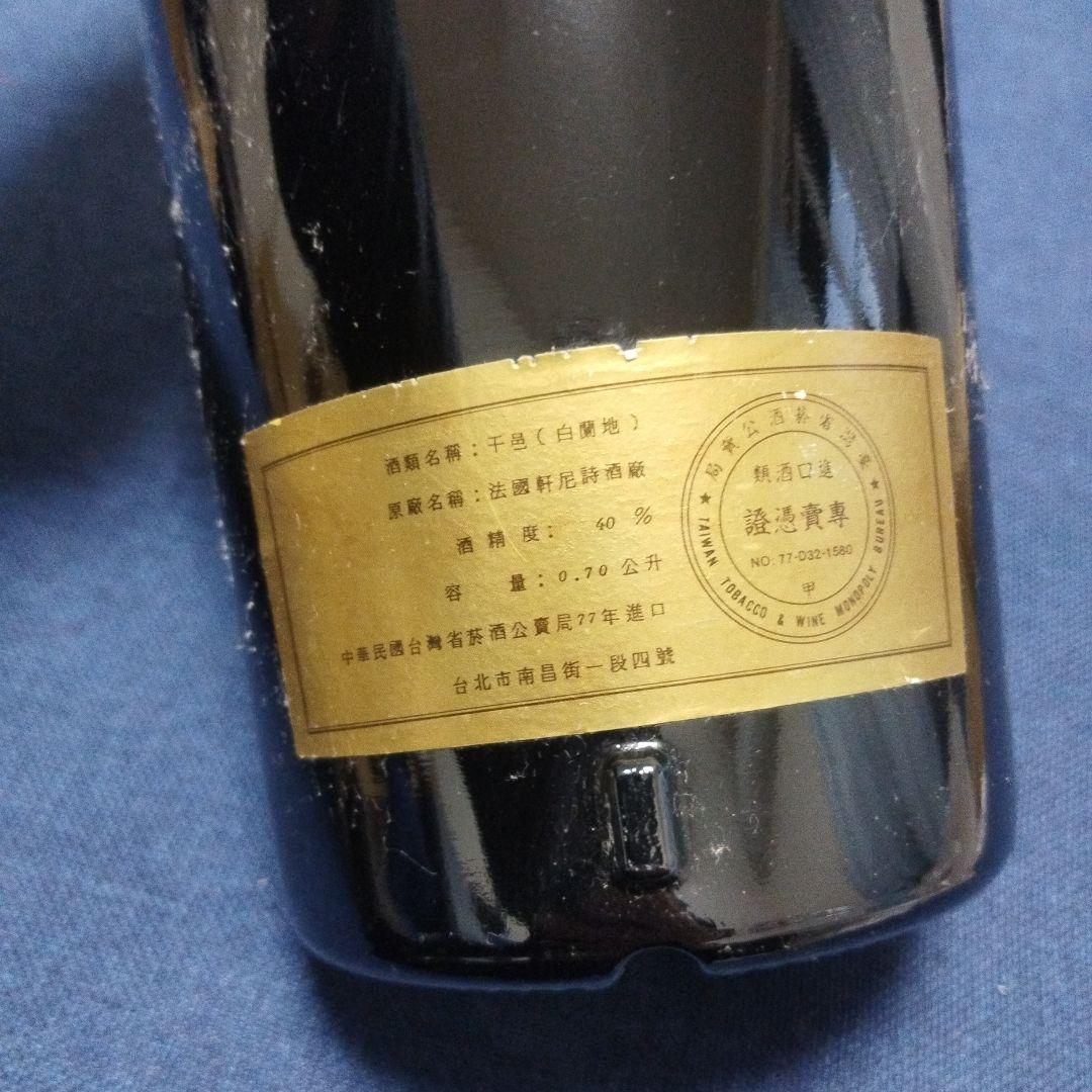 未開栓　Hennessy Napoleon コニャック 700ml 40%