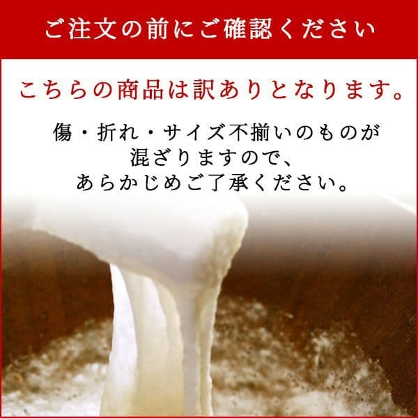 【濃厚な甘み！】ねばりっこ 20kg (規格外) ＋ むかご200g