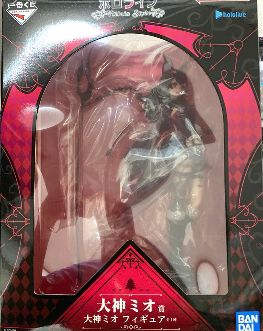 ひ*け様 一番くじ ホロライブ ～Villain Style～　大神ミオ賞 まと
