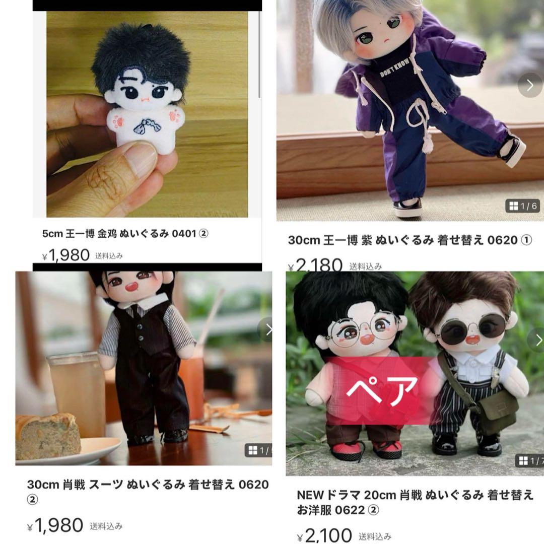 即発送 せきせいくうページ