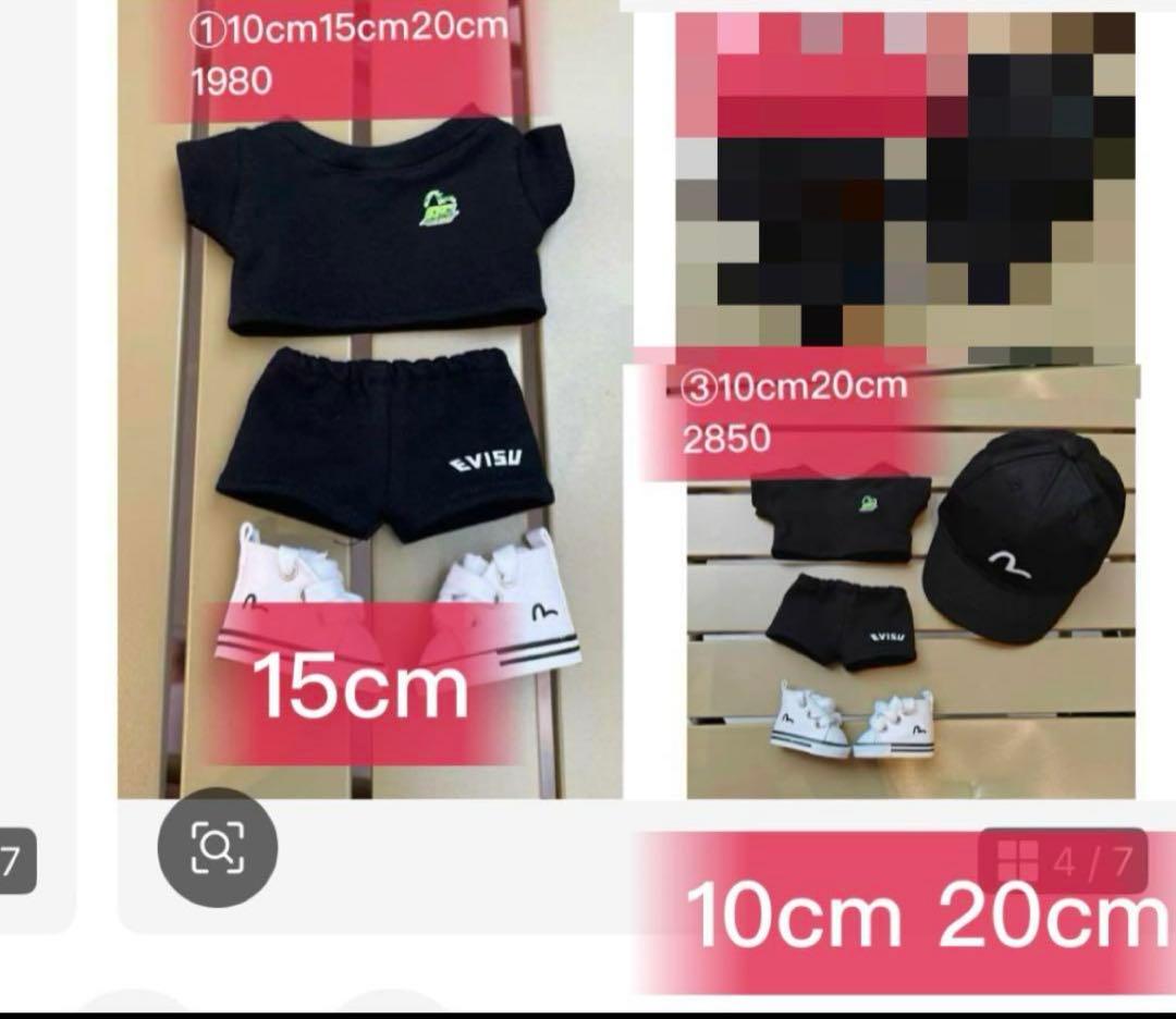 即発送 せきせいくうページ