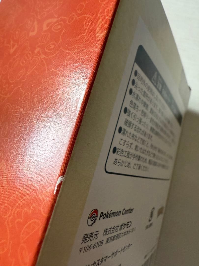 ニャースとガラルニャース 陶飾り ポケモンセンター