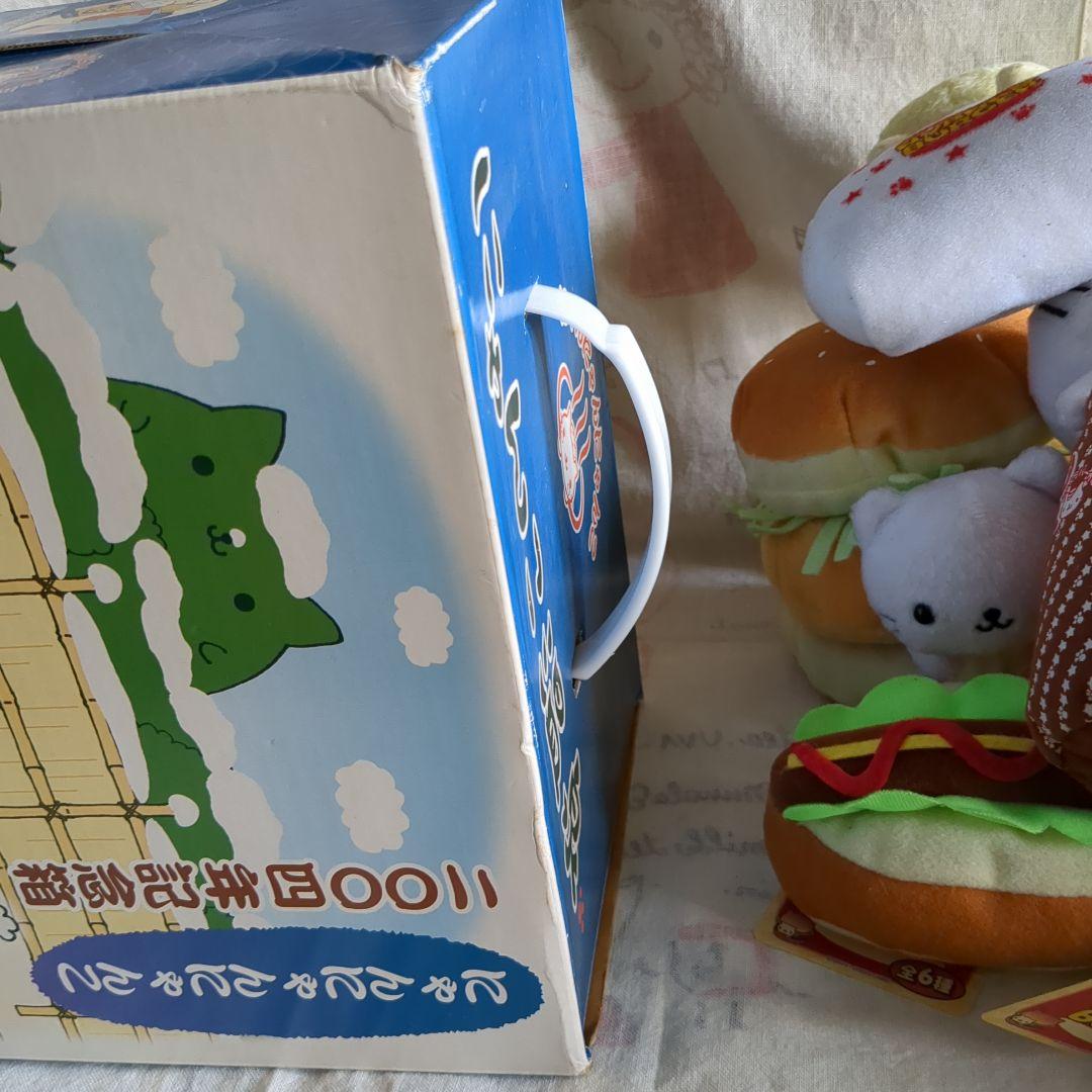 にゃんにゃんにゃんこ　にゃんこバーガーセット