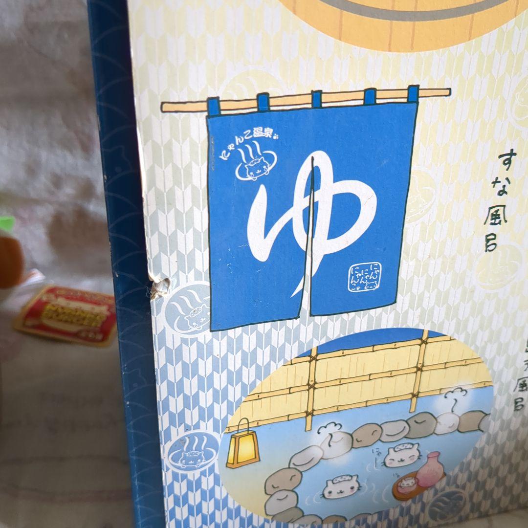 にゃんにゃんにゃんこ　にゃんこバーガーセット