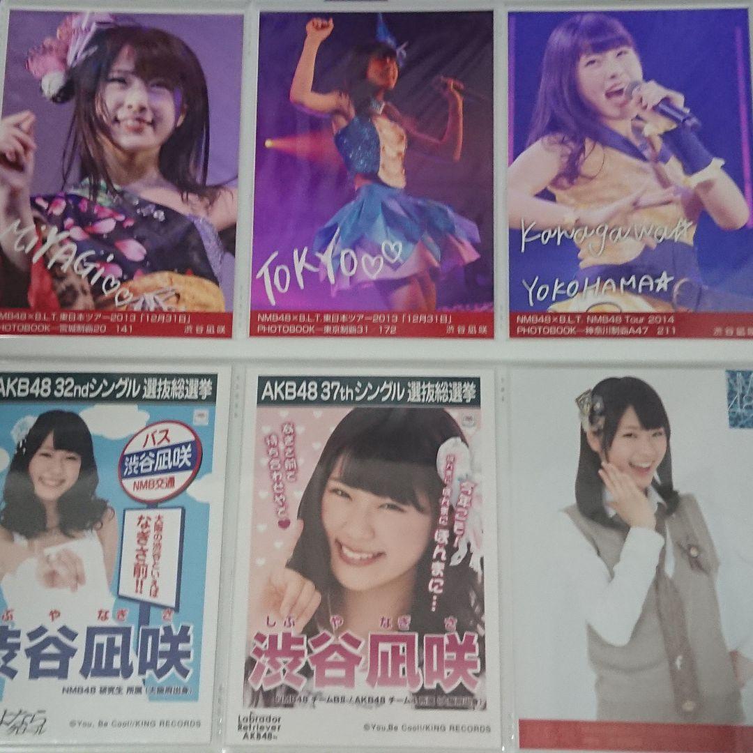 NMB48 渋谷凪咲 生写真 ①