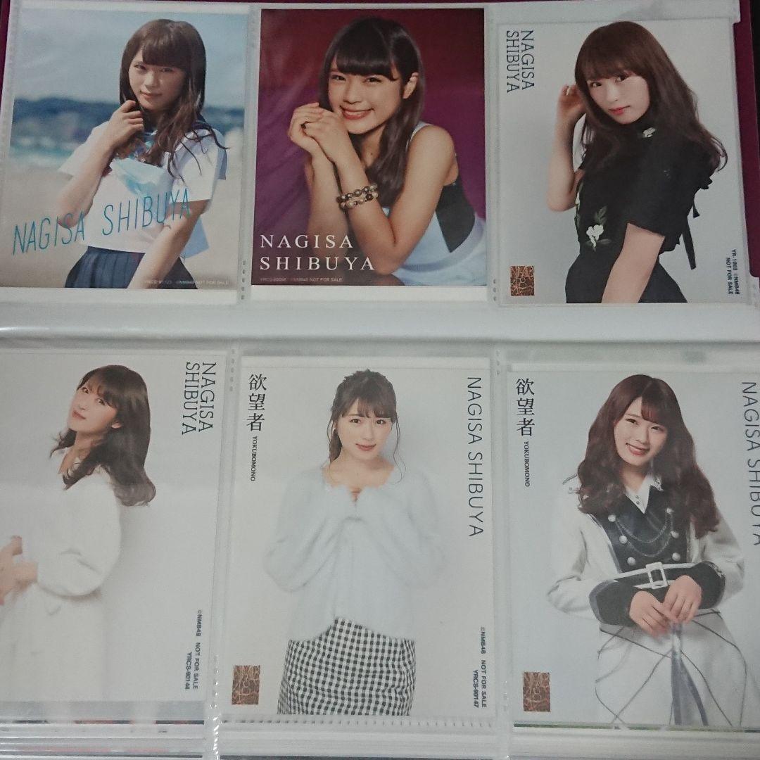 NMB48 渋谷凪咲 生写真 ①