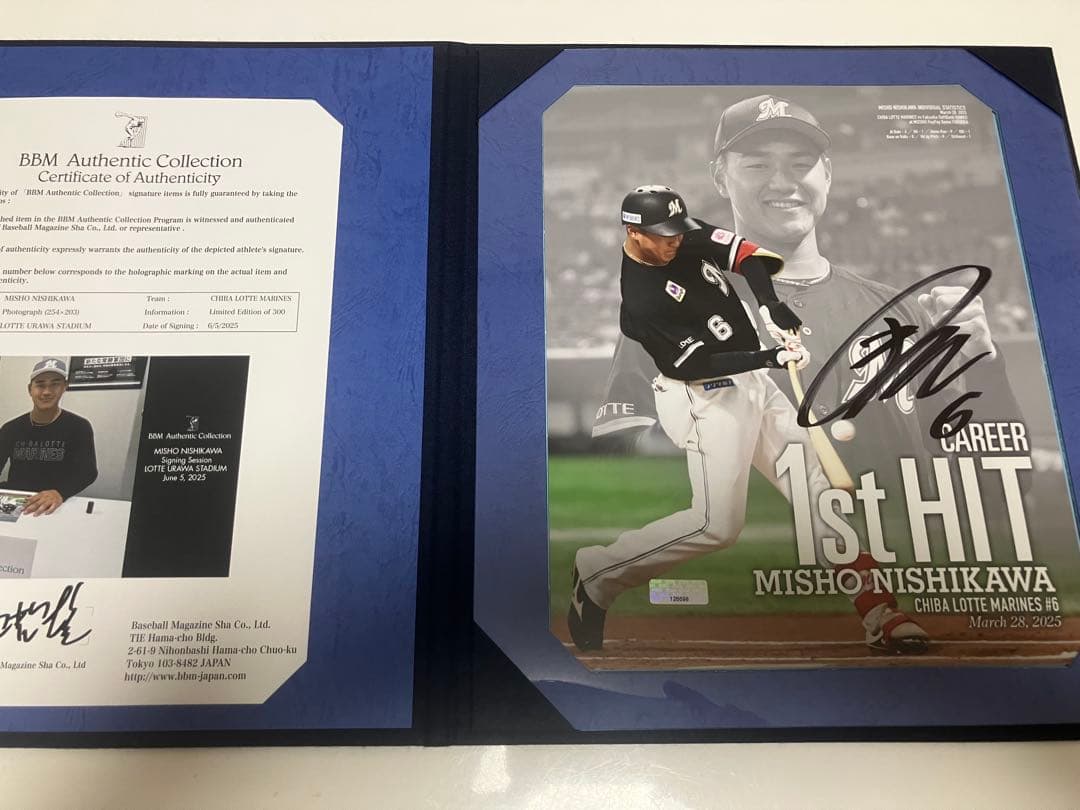 BBM 千葉ロッテマリーンズ西川史礁選手初安打記念直筆サイン入りフォト