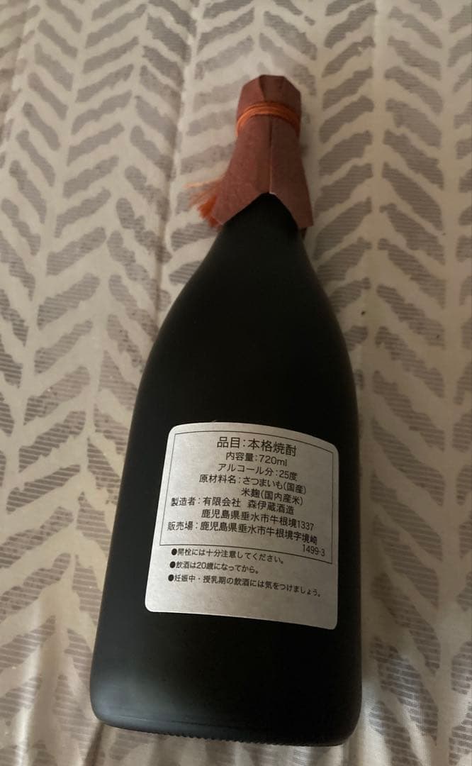 り*ん様 森伊蔵 焼酎 720ml 新品未開封