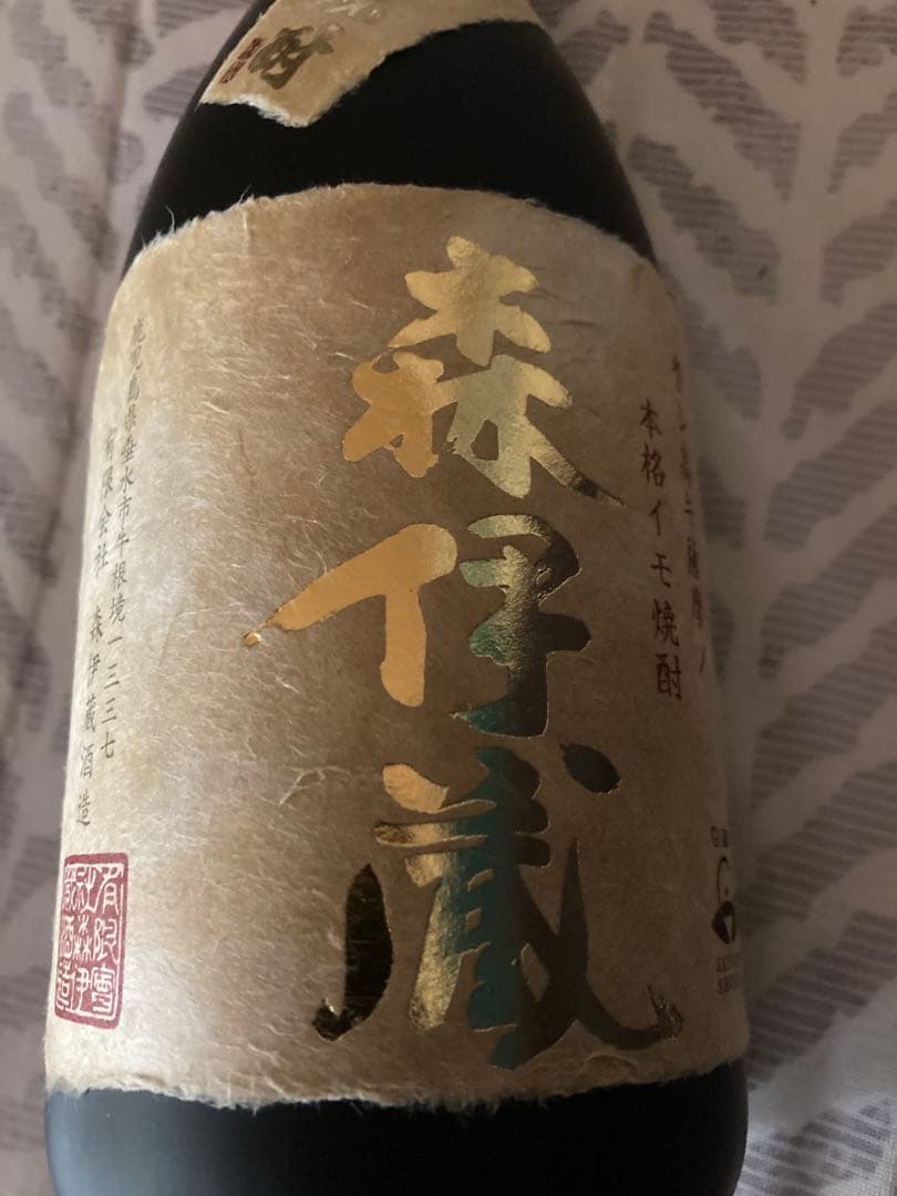 り*ん様 森伊蔵 焼酎 720ml 新品未開封