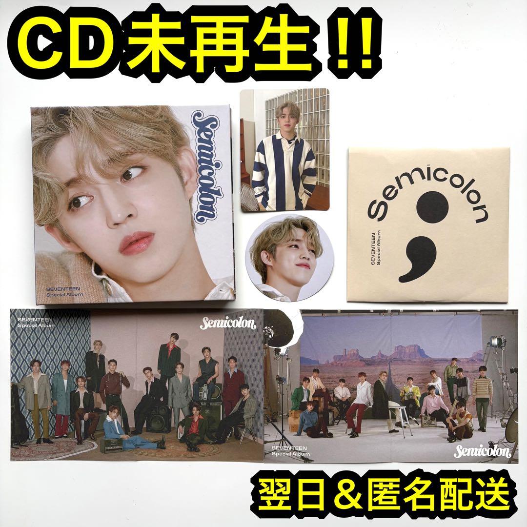 seventeen museum あいのちから　semicolon エスクプス