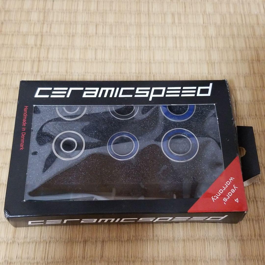 ライトウェイト スタンダードG3 10速フリー セラミックスピード交換済