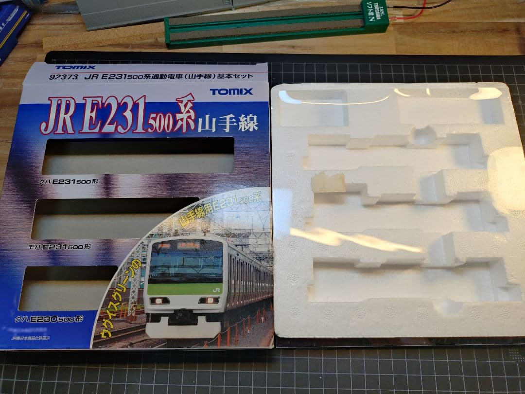 [TN化済み]92373他　E231-500山手線11両セット