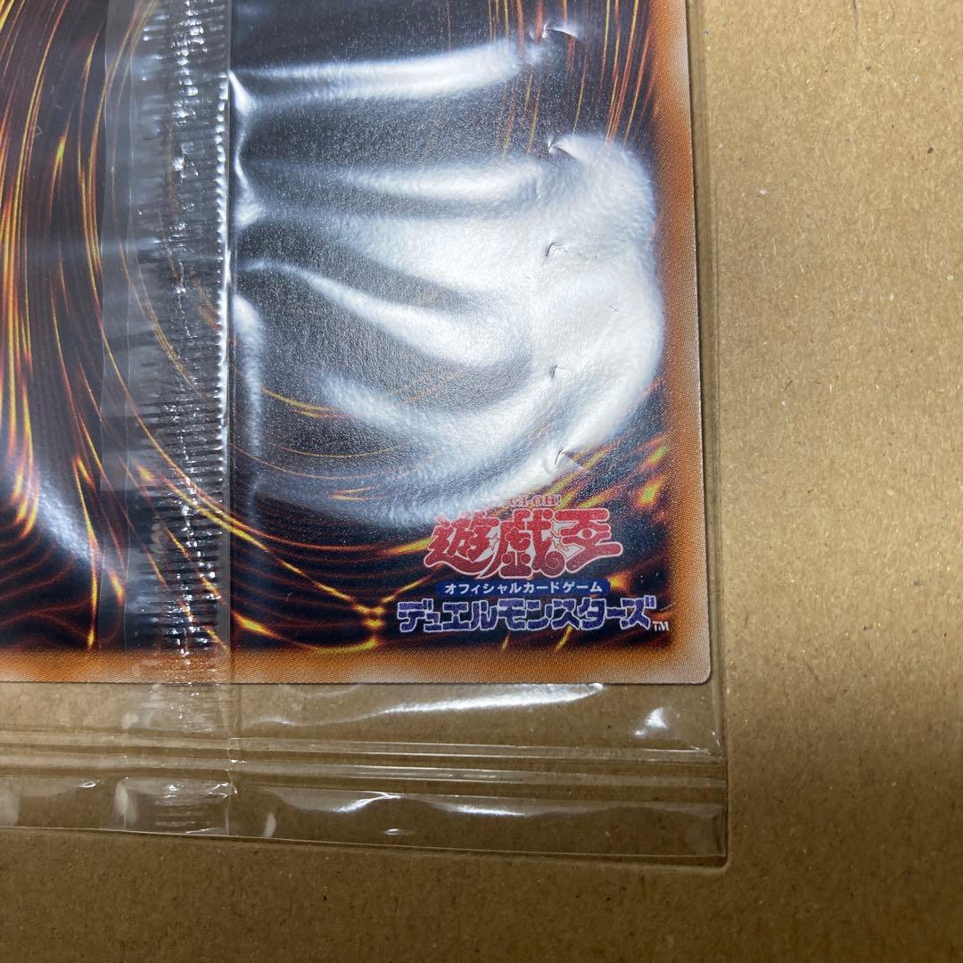 遊戯王 光の創造神 ホルアクティ　未開封