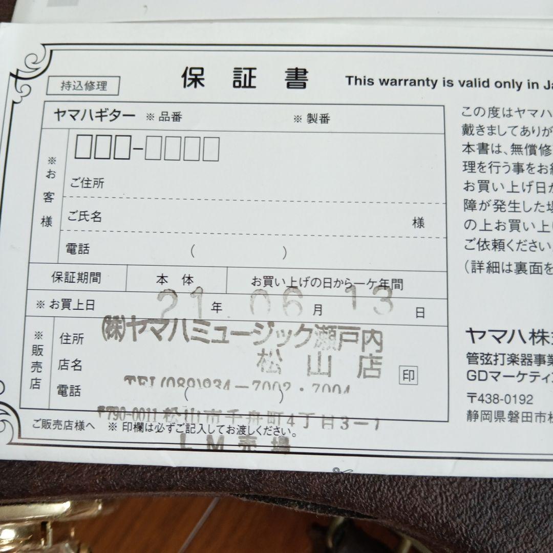 【美品】YAMAHA LJ26　アコースティックギター お買い得品