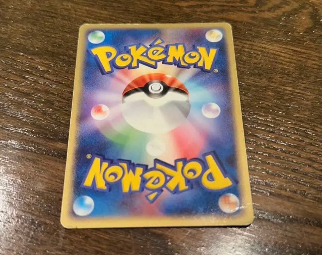 ポケモンカード リザードンex 012/052 もやしつくす