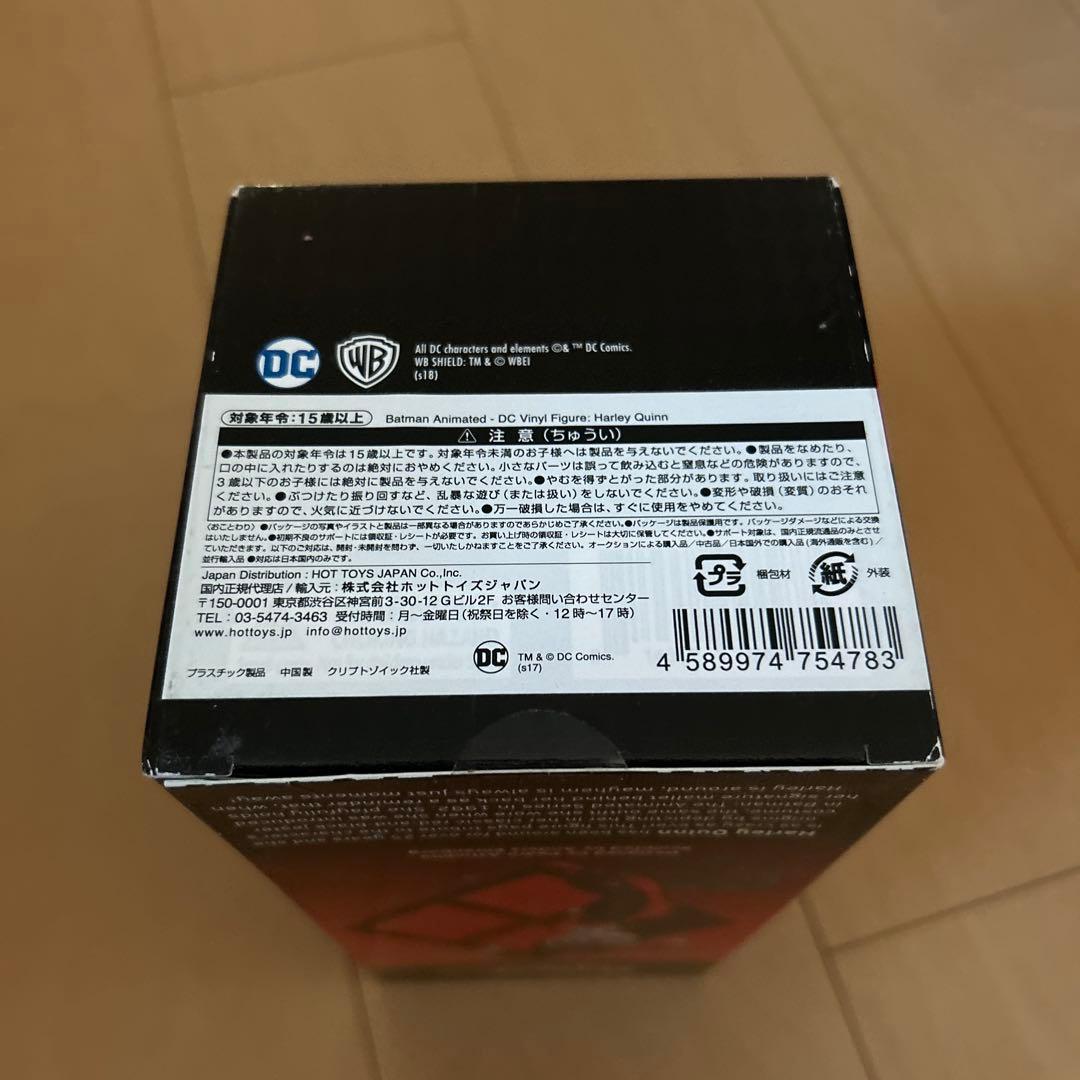 【即購入ok!!】ハーレイ・クイン 「バットマン アニメイテッド」 フィギュア