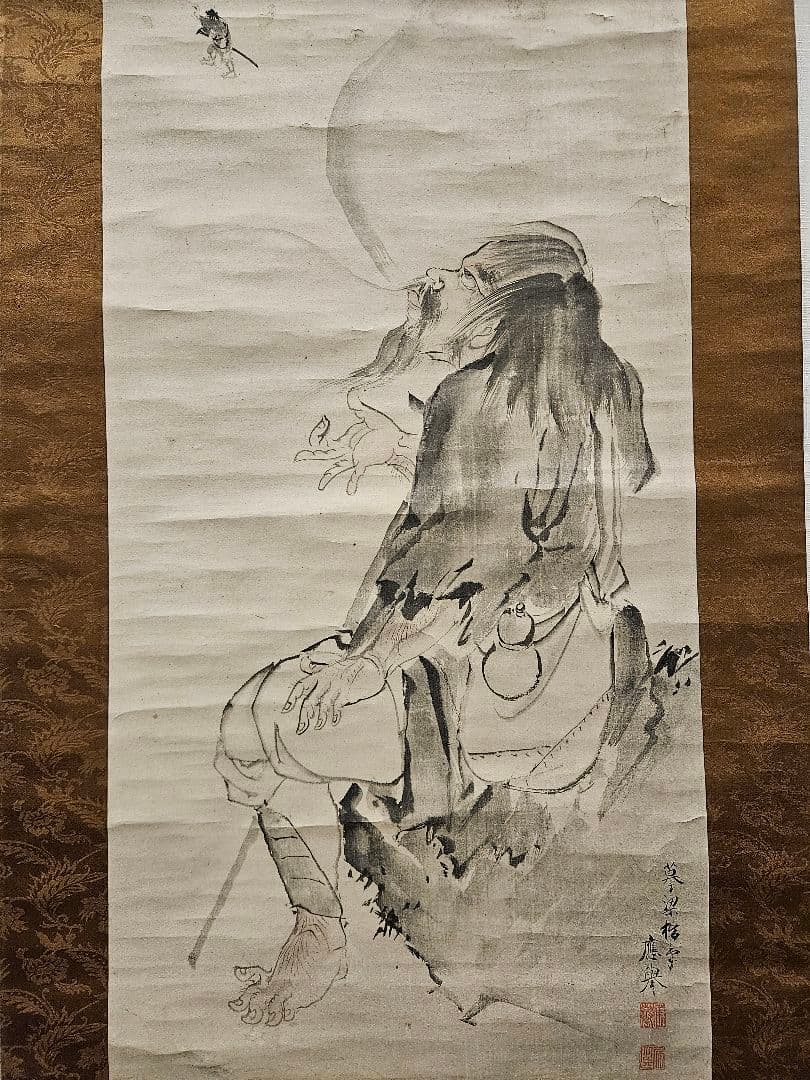 円山応挙 双幅 ［蝦蟇鉄拐図］倣：梁楷 円山応震極書 江戸時代中後期　掛軸