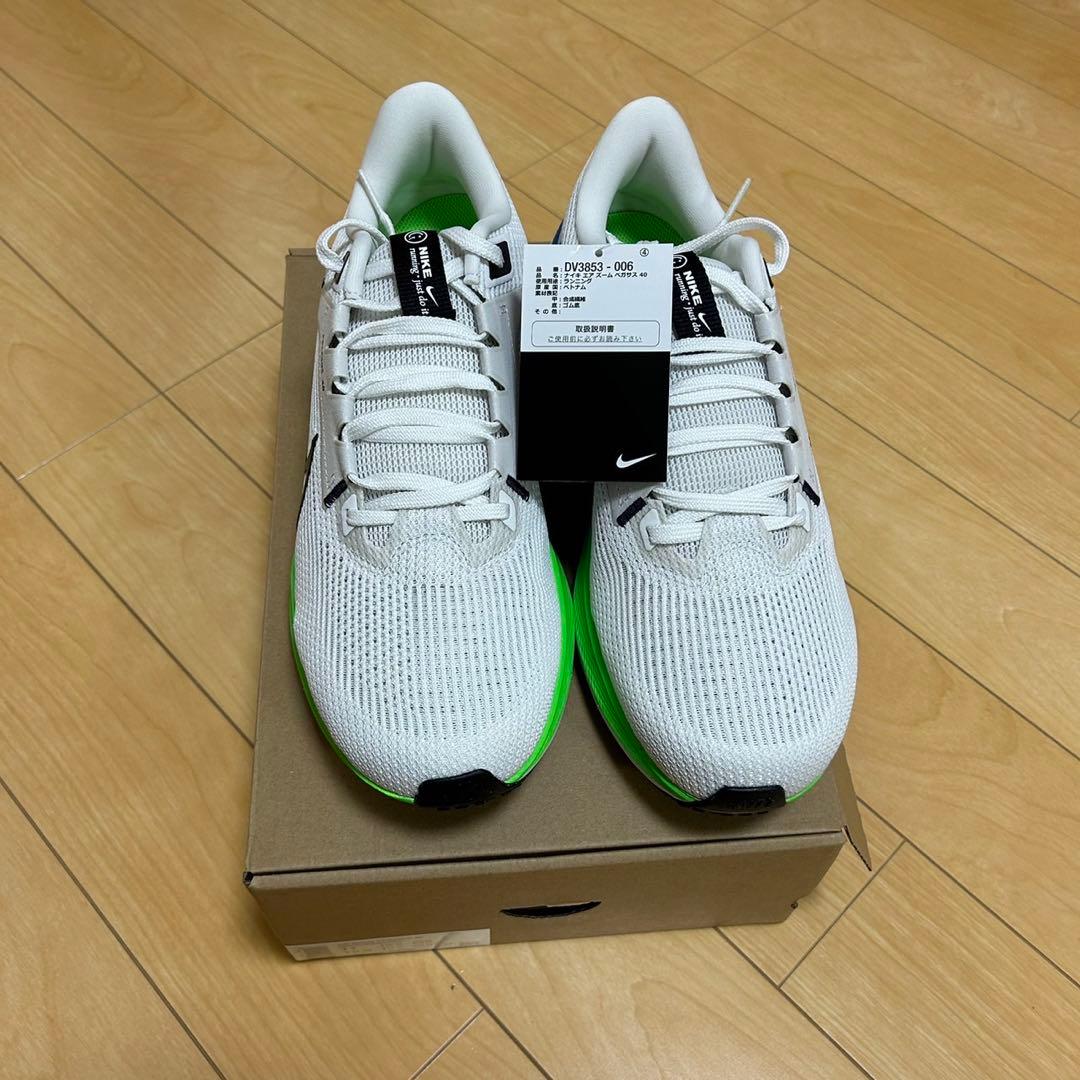 新品　ナイキ エア ズーム ペガサス 40