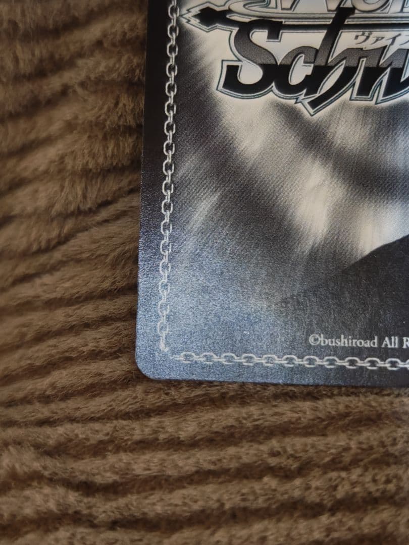 Alchemic Gold　響　ssp